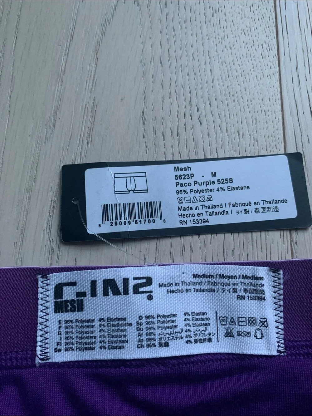 2xist Purple Boxer Briefs with Lavender Accents